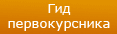 ��� ������������� ���� 2010