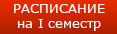���������� �� ������ ������� 2010/2011 ��.�.