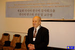 An International scientific and practical conference - The Korean language: Prospect of research and teaching methodology