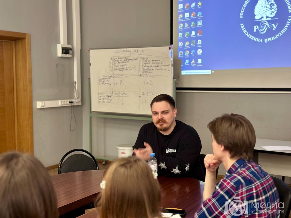 В РГГУ прошла встреча с шеф-редактором телеграм-канала «Mash на спорте»