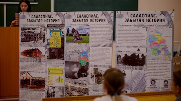 Исторический факультет в очередной раз стал площадкой Всероссийского форума научной молодежи «Шаг в будущее»