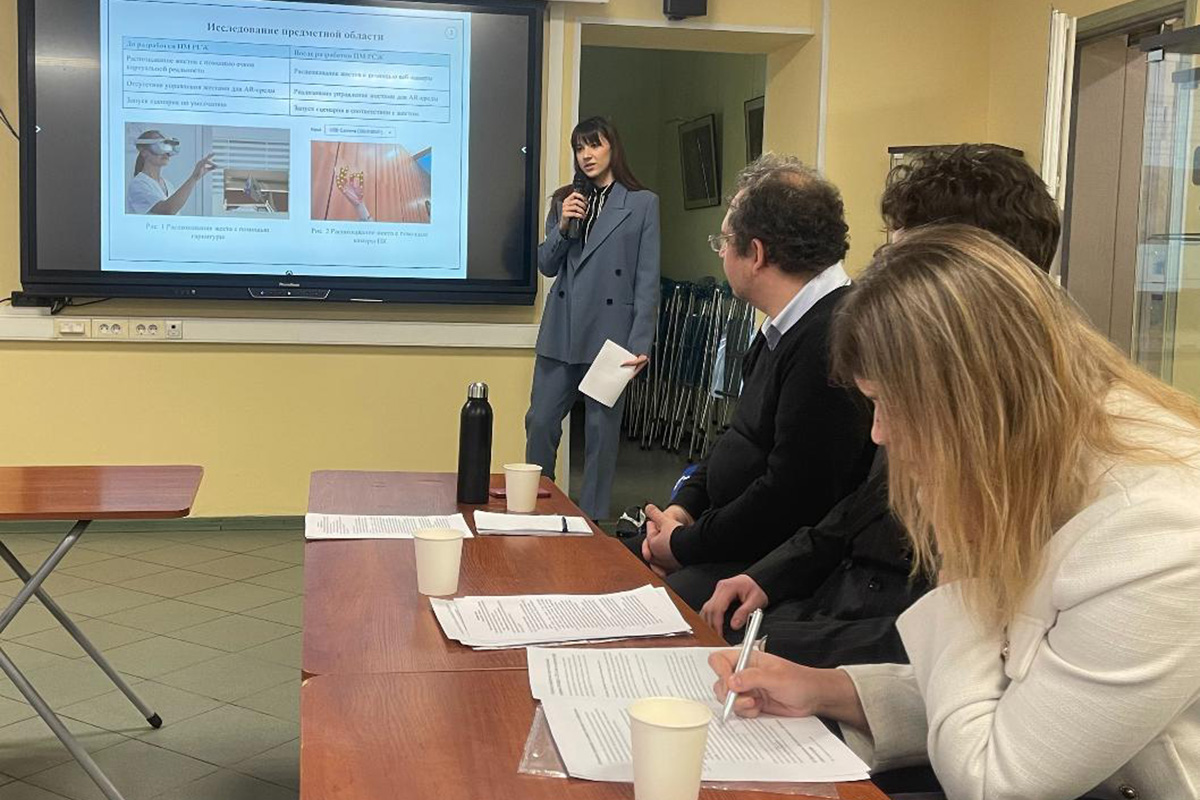 Конференция «Запись и воспроизведение объёмных изображений»