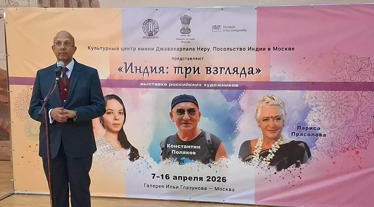 РГГУ развивает научное и культурное сотрудничество с Индией