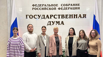 Студенты Института психологии посетили Государственную Думу ФС РФ