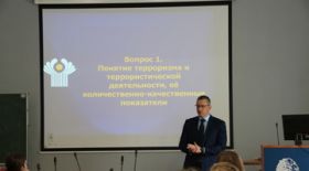 Lecture "Terrorism and its prevention among the youth