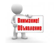 Изменение в режиме работы комнат для занятий и отдыха в общежитии РГГУ