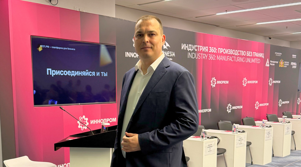 Платформенный суверенитет России: от маркетплейсов к промышленным платформам