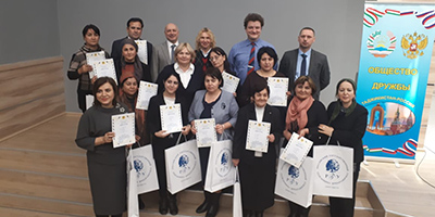 Международный конкурс педагогических работников, осуществляющих образовательную деятельность на русском языке в Республике Таджикистан