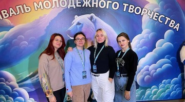 Студенты РГГУ стали участниками Фестиваля молодежного творчества