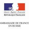 RSUH students participated in The Francophonie Spring dictation contest