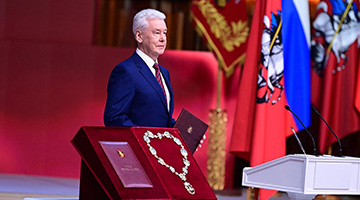 Ректор РГГУ Александр Безбородов был приглашен на инаугурацию Мэра Москвы