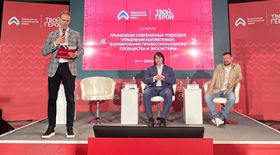 Teachers of the Faculty of Management took part in the All-Russian Patriotic Forum