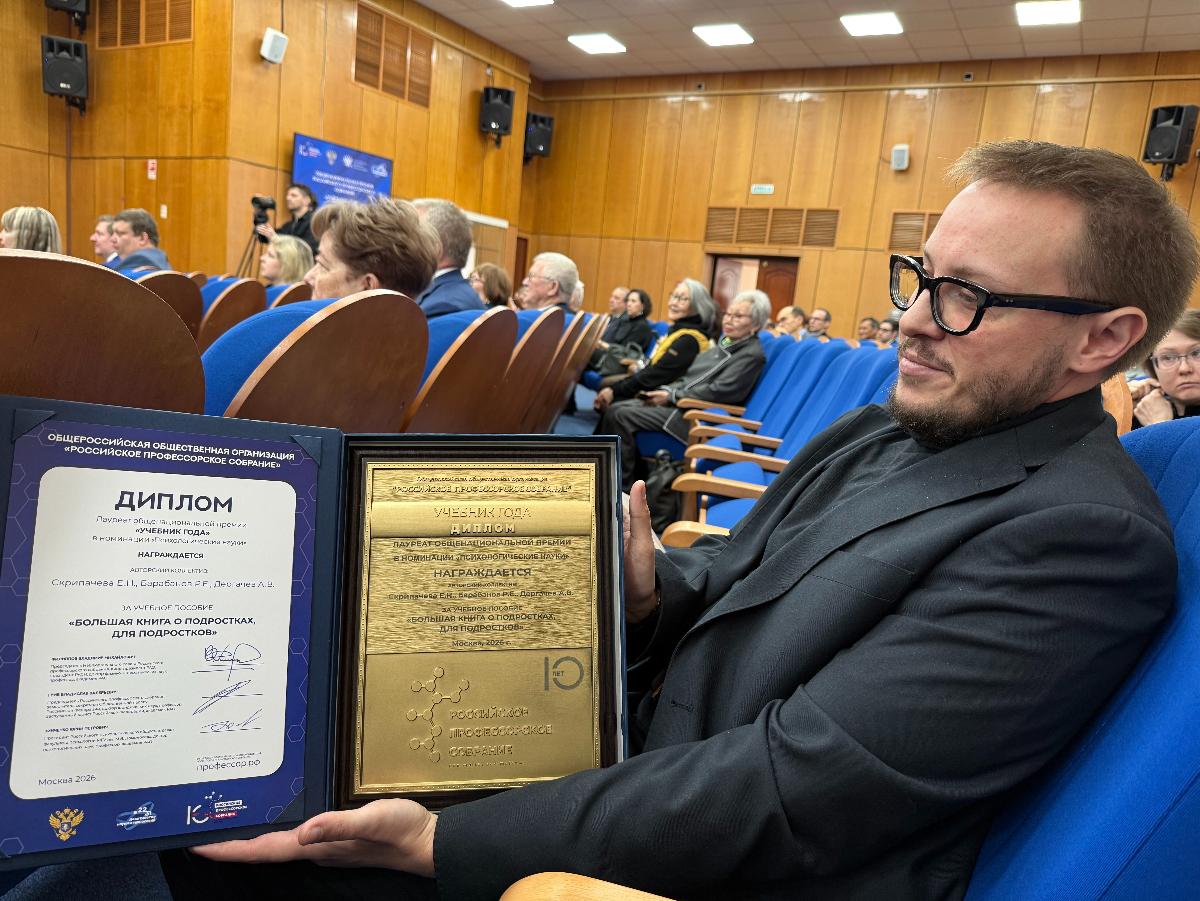 Важное признание в сфере образования