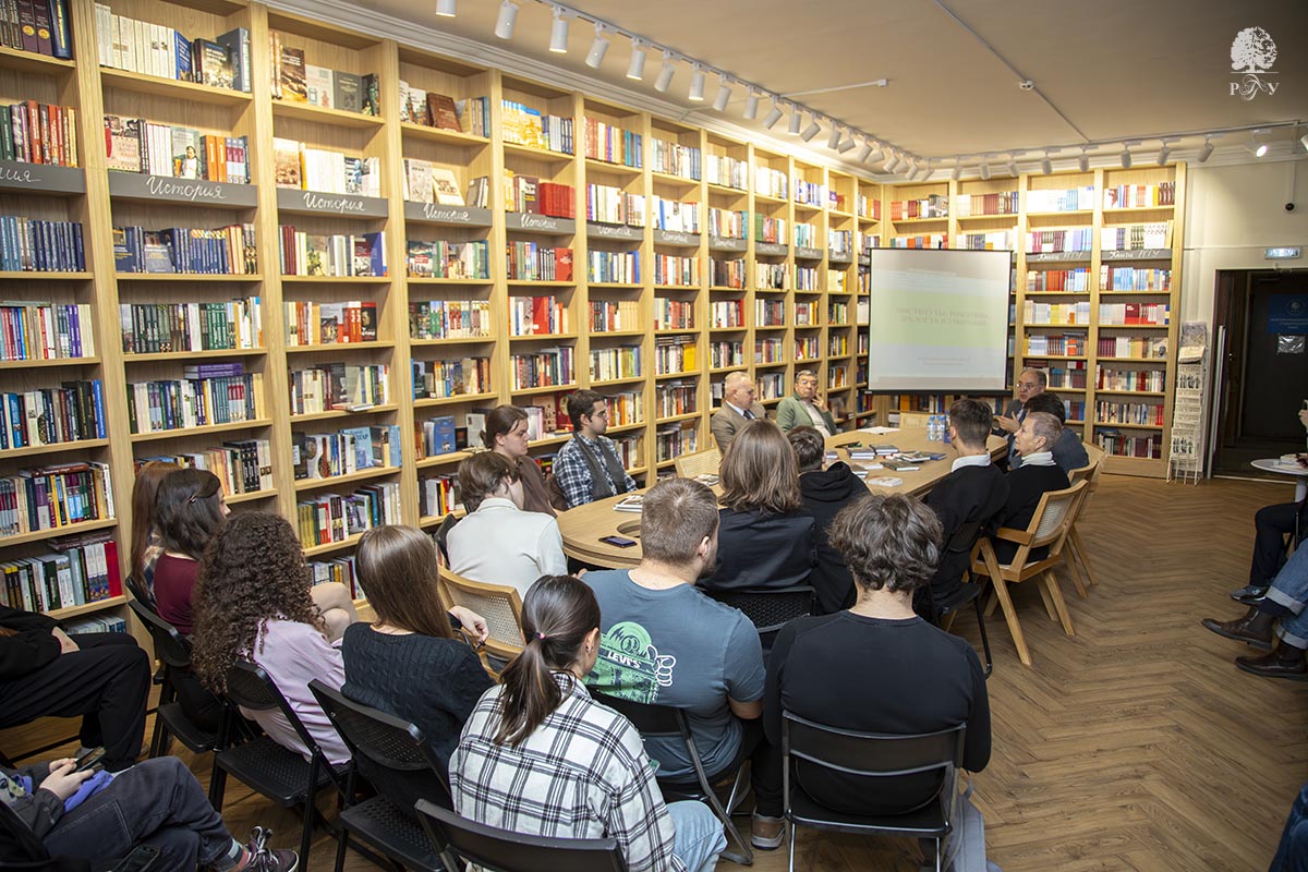 Жизненный цикл институтов: в РГГУ представили новую книгу Иосифа Дискина