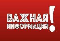 Соблюдение правил пожарной безопасности и участие в тренировках