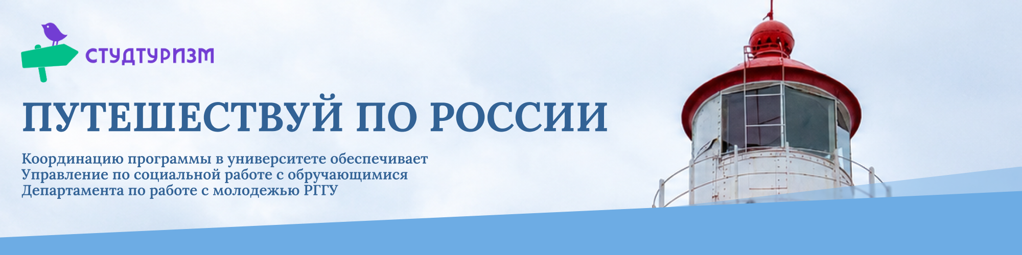 О программе: