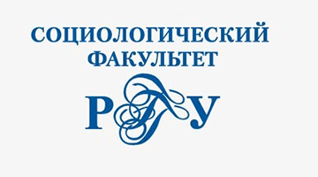 «Жизненный мир в гендерном измерении: теоретические и прикладные задачи современных исследований»: третьи Шанявские чтения