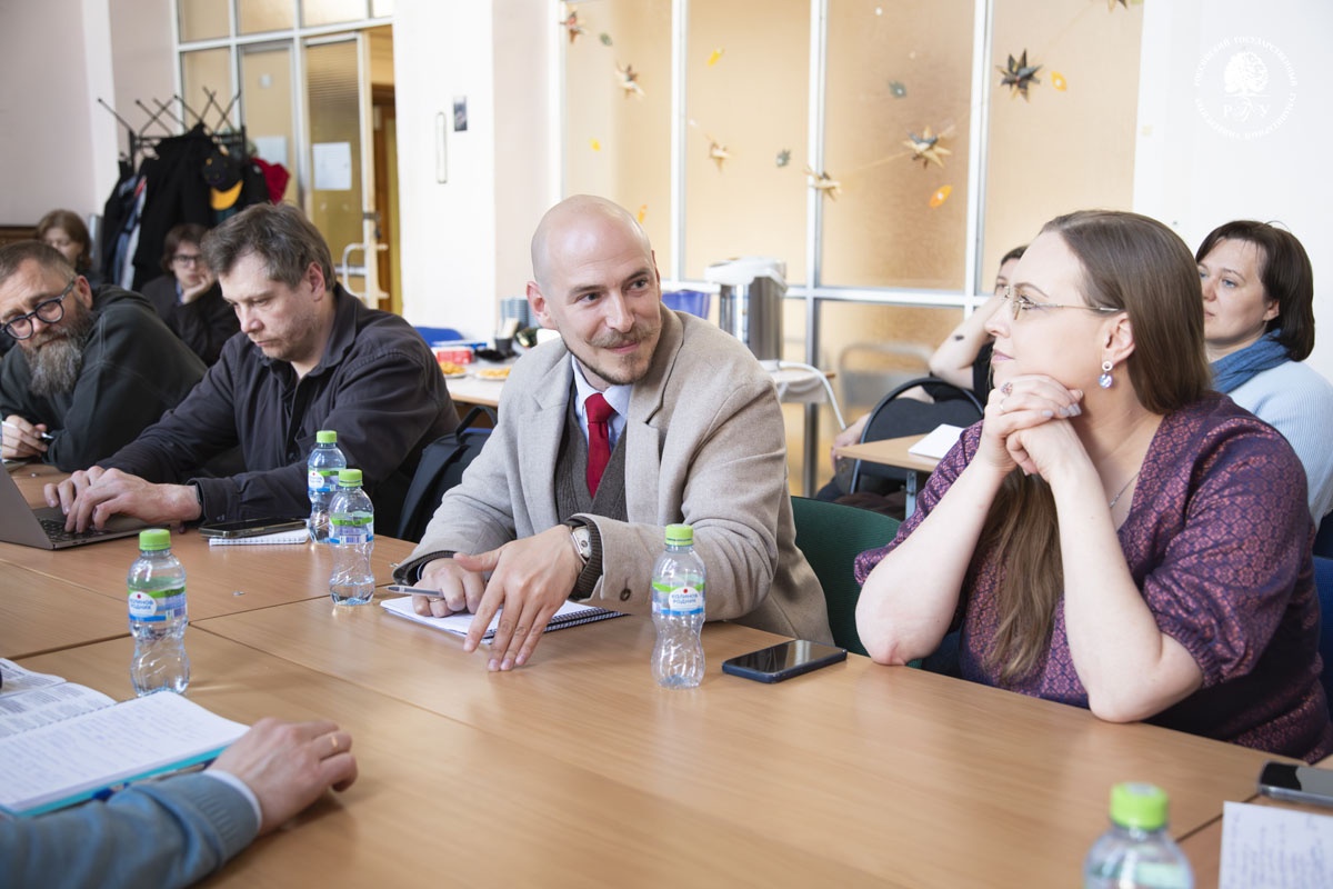 В РГГУ состоялась Всероссийская научная конференция «Современные методы изучения культуры»