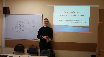 В РГГУ прошло лекционно-тренинговое занятие  в рамках проекта «Антистресс