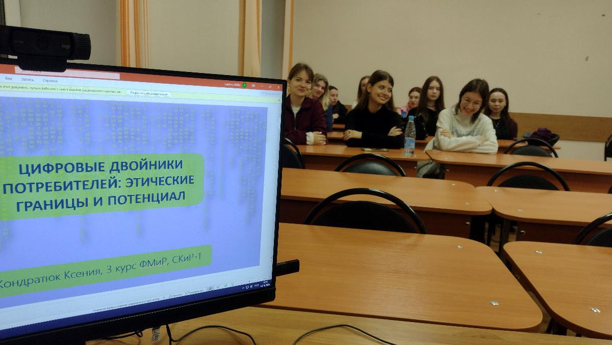 Лаборатория маркетинговых исследований