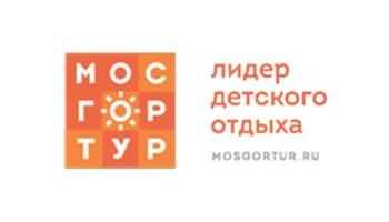Практика в ГАУК "МОСГОРТУР"