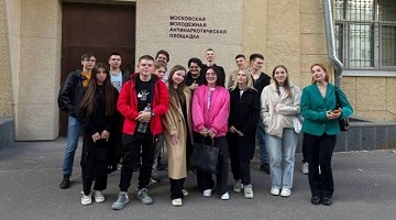 Студенты Гуманитарного колледжа посетили Московскую молодёжную антинаркотическую площадку