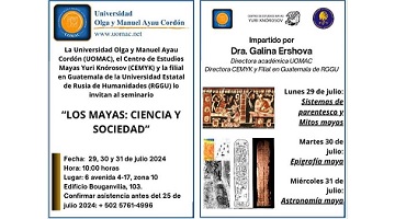 Научно-практический семинар «Древние майя: наука и общество»