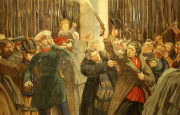 Книжная выставка «Политический террор в императорской России»