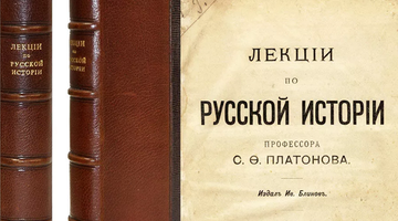 Книжная выставка «Инструмент массового образования»