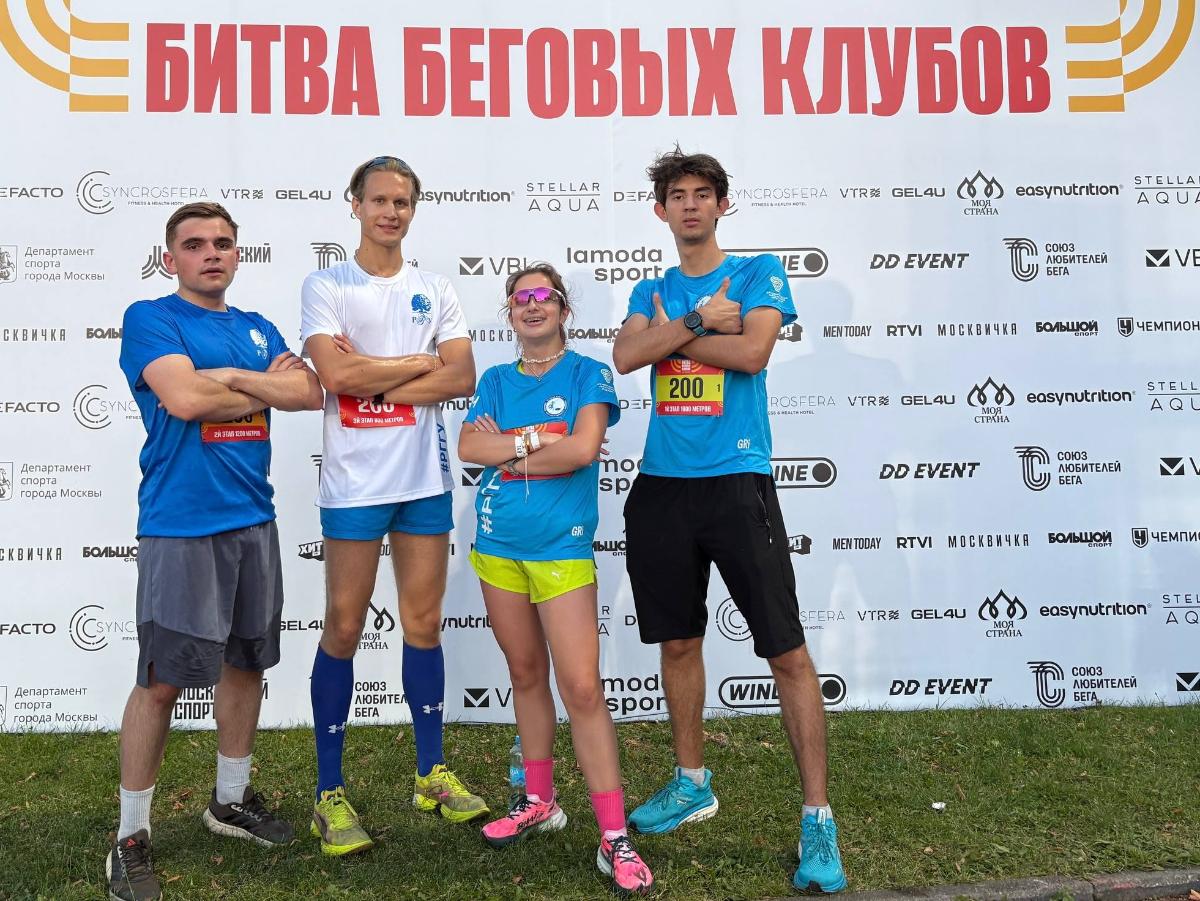 Два старта — одна команда!