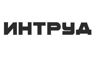 Стажировка в АО «Интруд» 