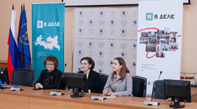 Federal program for the development of youth entrepreneurship "I'm in business" held at RSUH