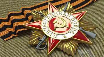 Мероприятия, приуроченные к празднованию Победы в Великой Отечественной войне