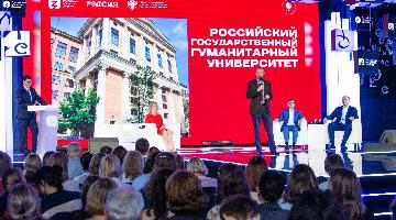 День открытых дверей РГГУ на выставке-форуме «Россия» 