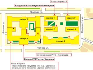 Встреча со студентами вечерней формы обучения 