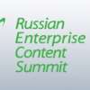 RSUH researchers took part in the 3rd International Conference “Russian Enterprise Content Summit 2015”
