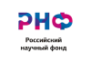 21 апреля в РГГУ пройдет "Лекторий РНФ"
