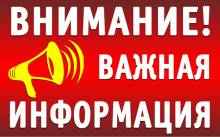 Плановая чистка и дезинфекция системы вентиляции.