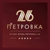 Администратор в Бутик-отель Петровка 26 5*