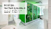 Женские-душевые