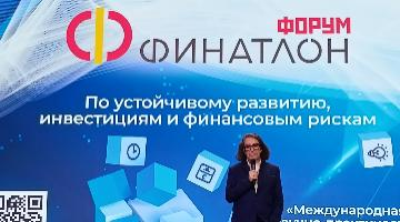 Учащиеся факультета рекламы и связей с общественностью приняли участие в V Финатлон форуме