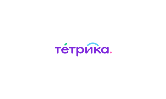 Оплачиваемая стажировка в онлайн-школе "Тетрика"