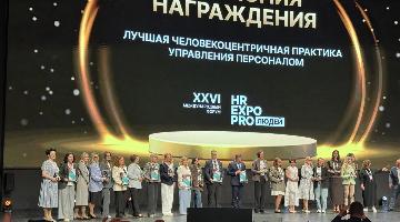 Практика инклюзии РГГУ признана одной из лучших на всероссийском уровне