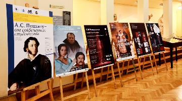В РГГУ открылась выставка «А. С. Пушкину – от современного студенчества»