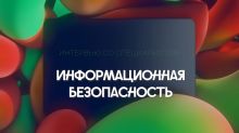 Медиабезопасность | Интервью с Всеволодом Литвиновым