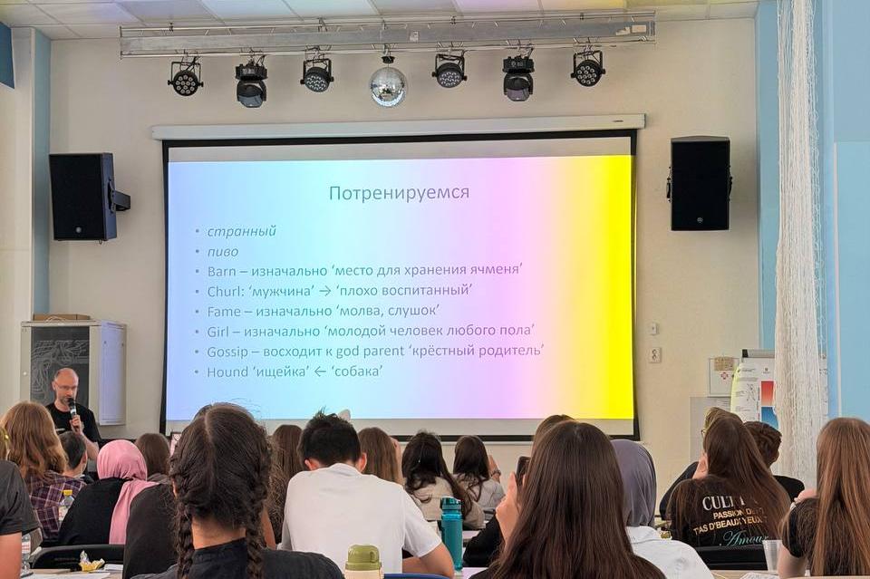 Преподаватели Института лингвистики провели занятия по лингвистике для школьников в Казани
