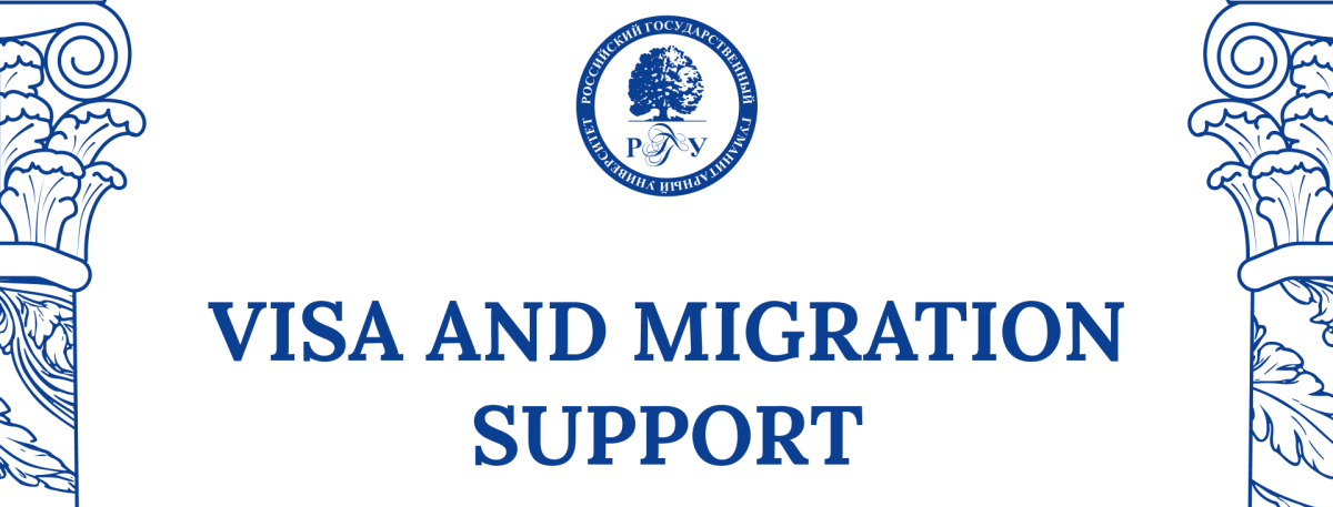 Visa and migration support