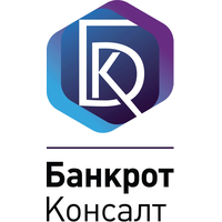 Помощник юриста