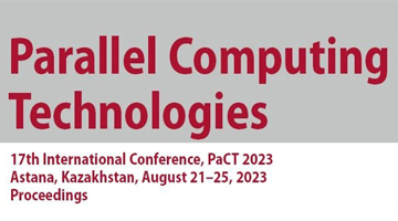 17-й международная конференция «Parallel Computing Technologies-2023»