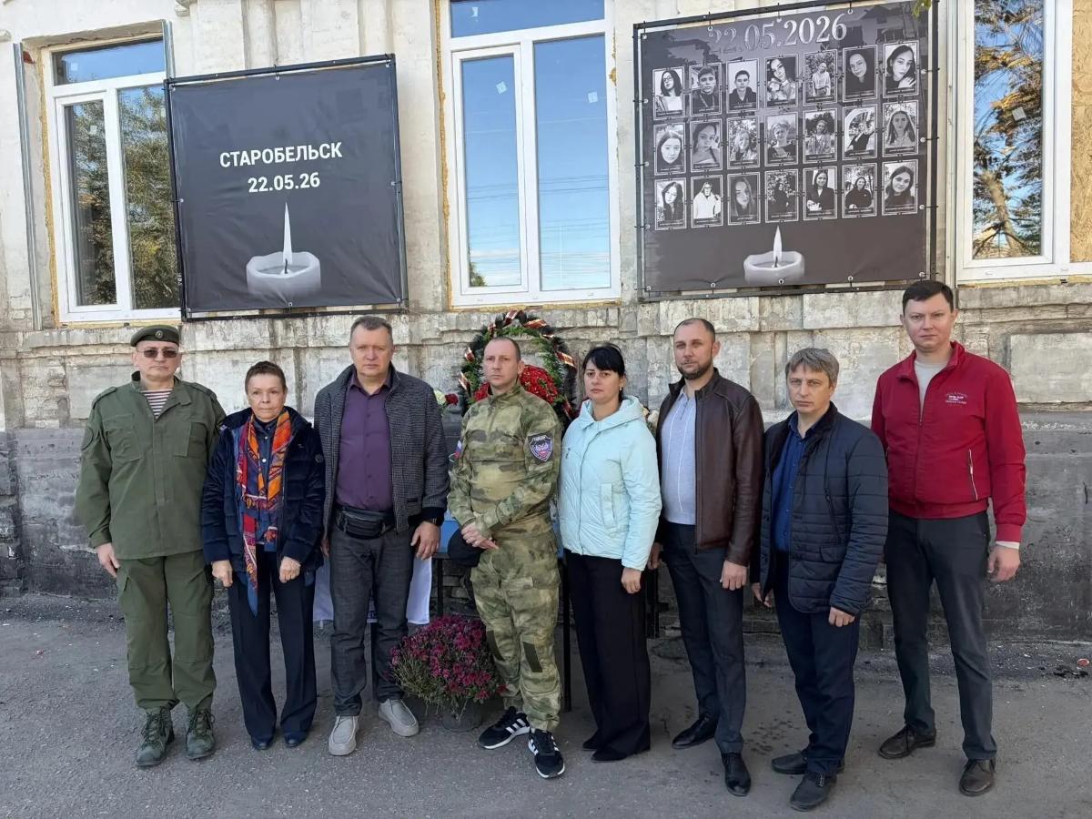 Представители РГГУ посетили Старобельский факультет 